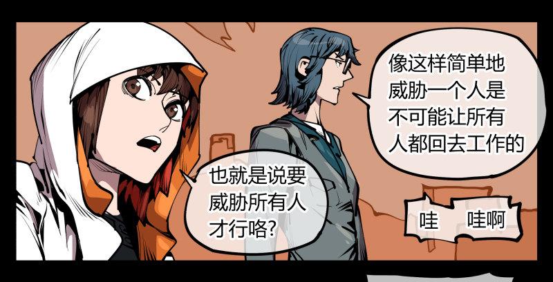 六十八，你们碰瓷！24