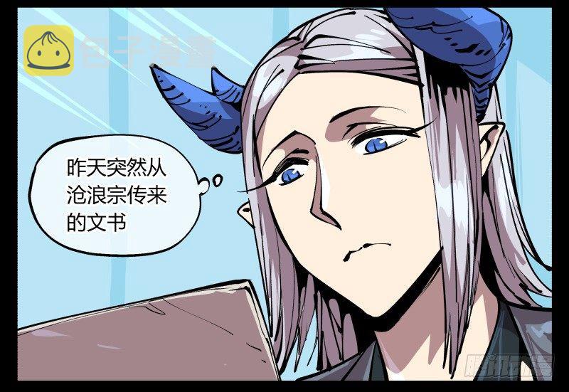 八十四，蓬莱仙岛1
