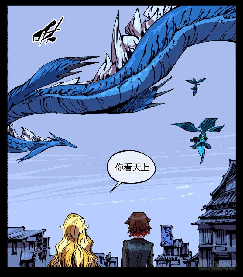 八十七，仙园趋同性2