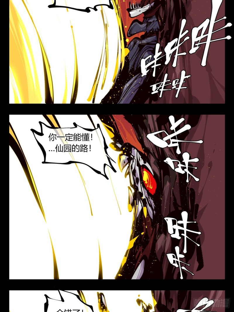 百五七，魄无形！9