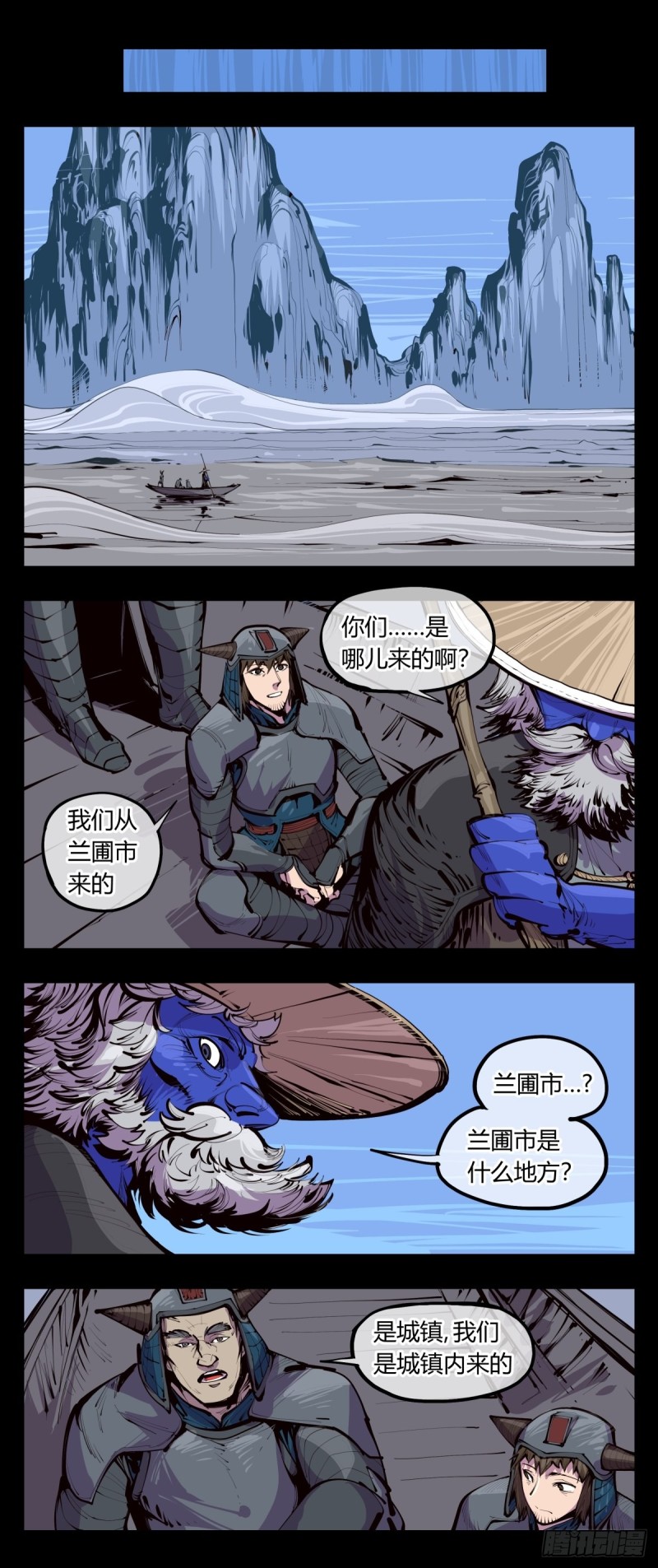 百四十，姑苏域，沧浪亭3