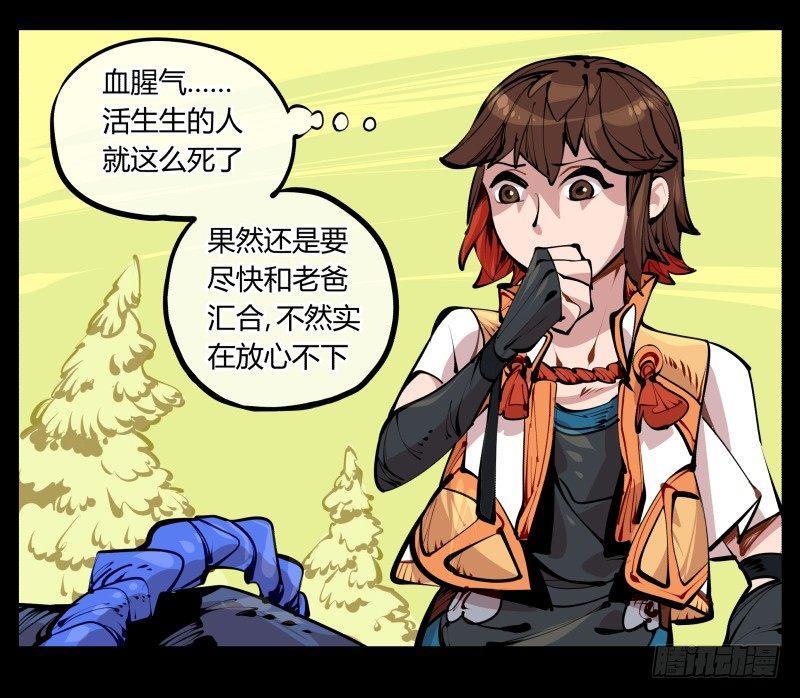 七，御剑飞行15