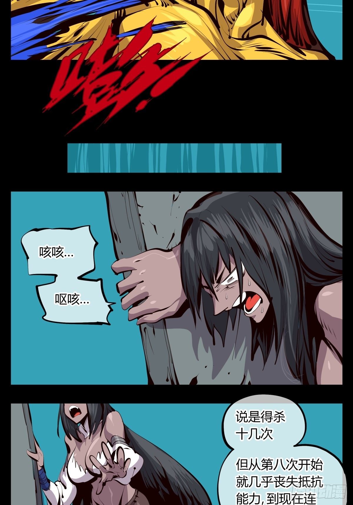 百二五，光之巨人！燃极态！14