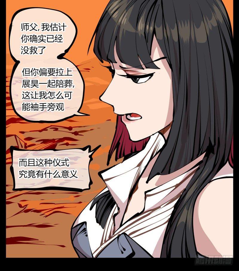十五，风沙！风雷！风火！9