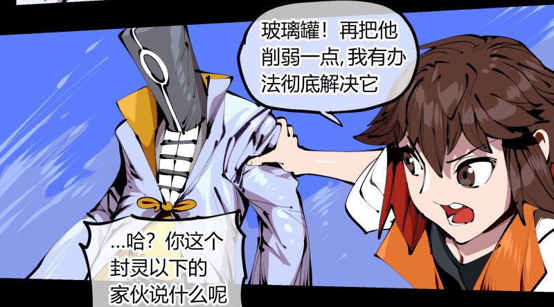 四十三，巡异亭的流程12