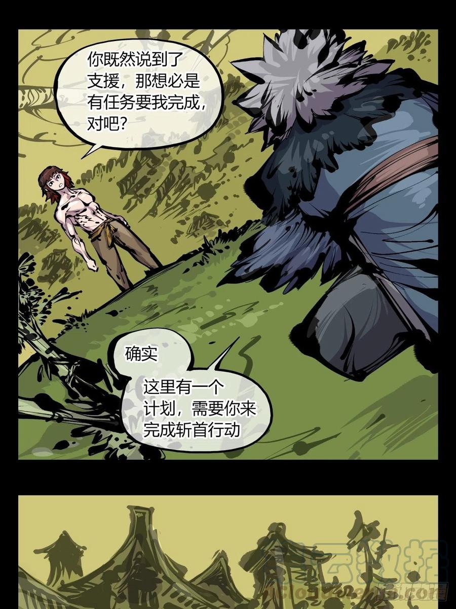 百七五，天兵6