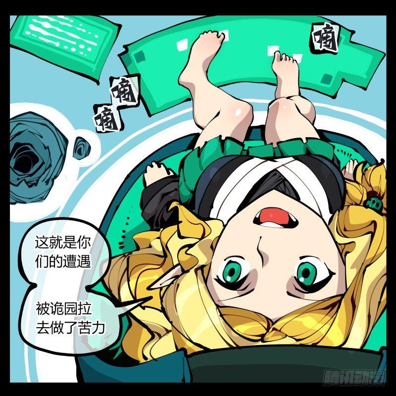 二十二，反正是你的死期15