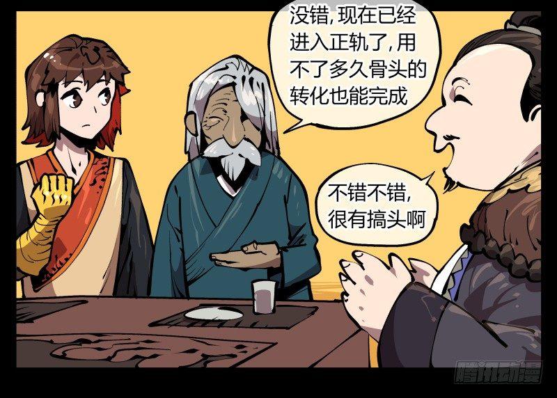 七十三，经典问题：这有什么用？9