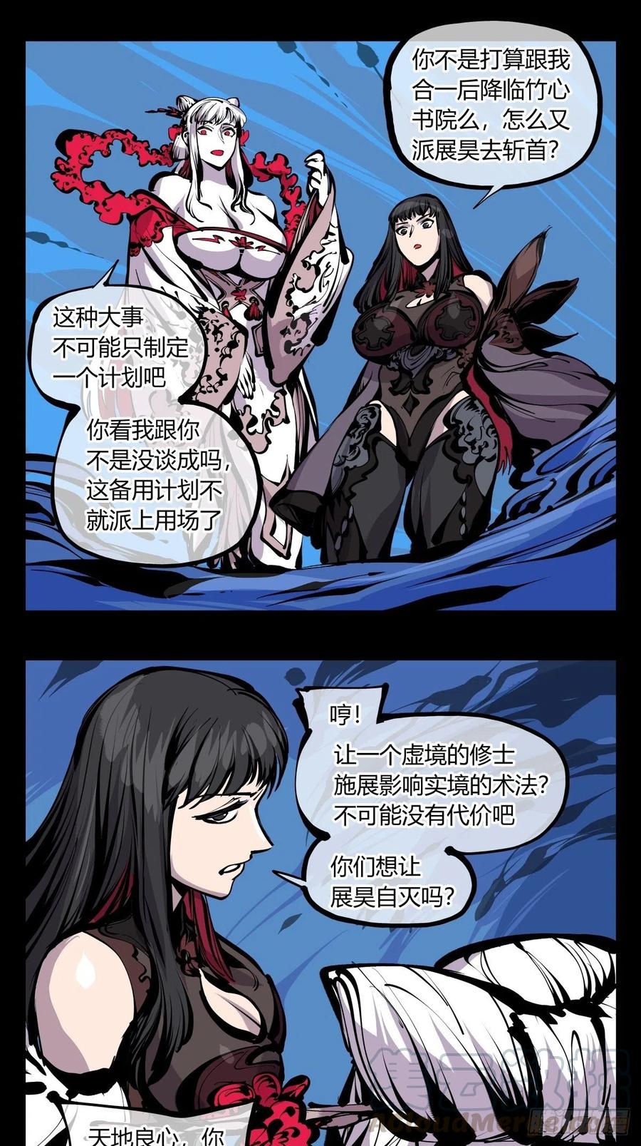 百七五，天兵18