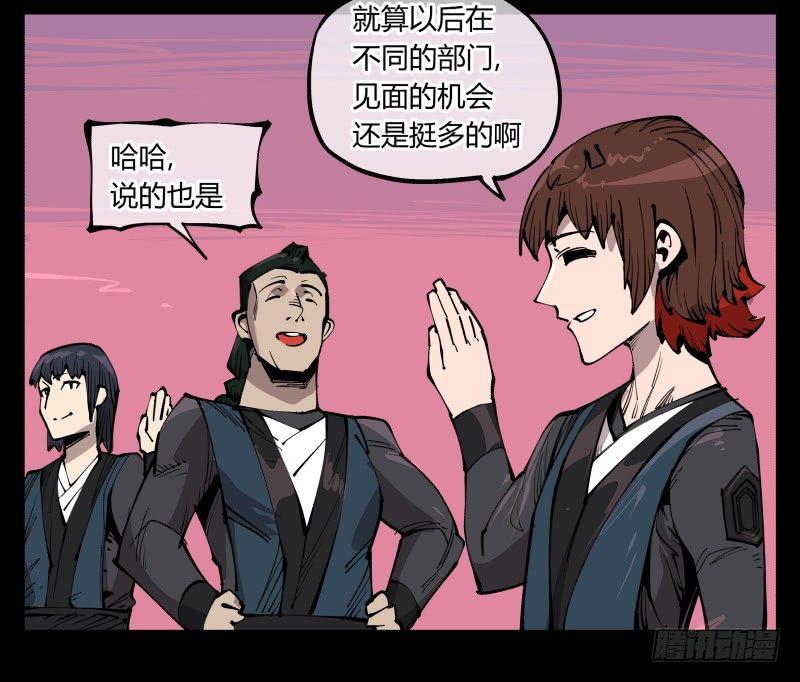 七十九，分别与再会12