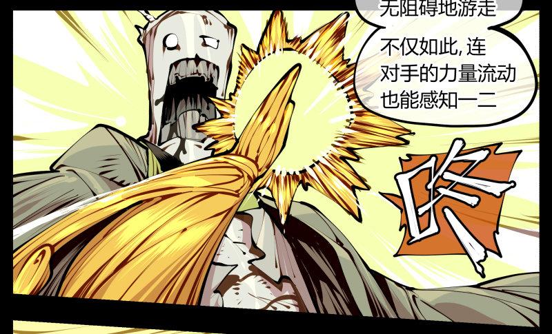 九，炮捶25