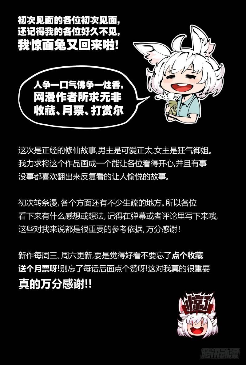 四，空心人37