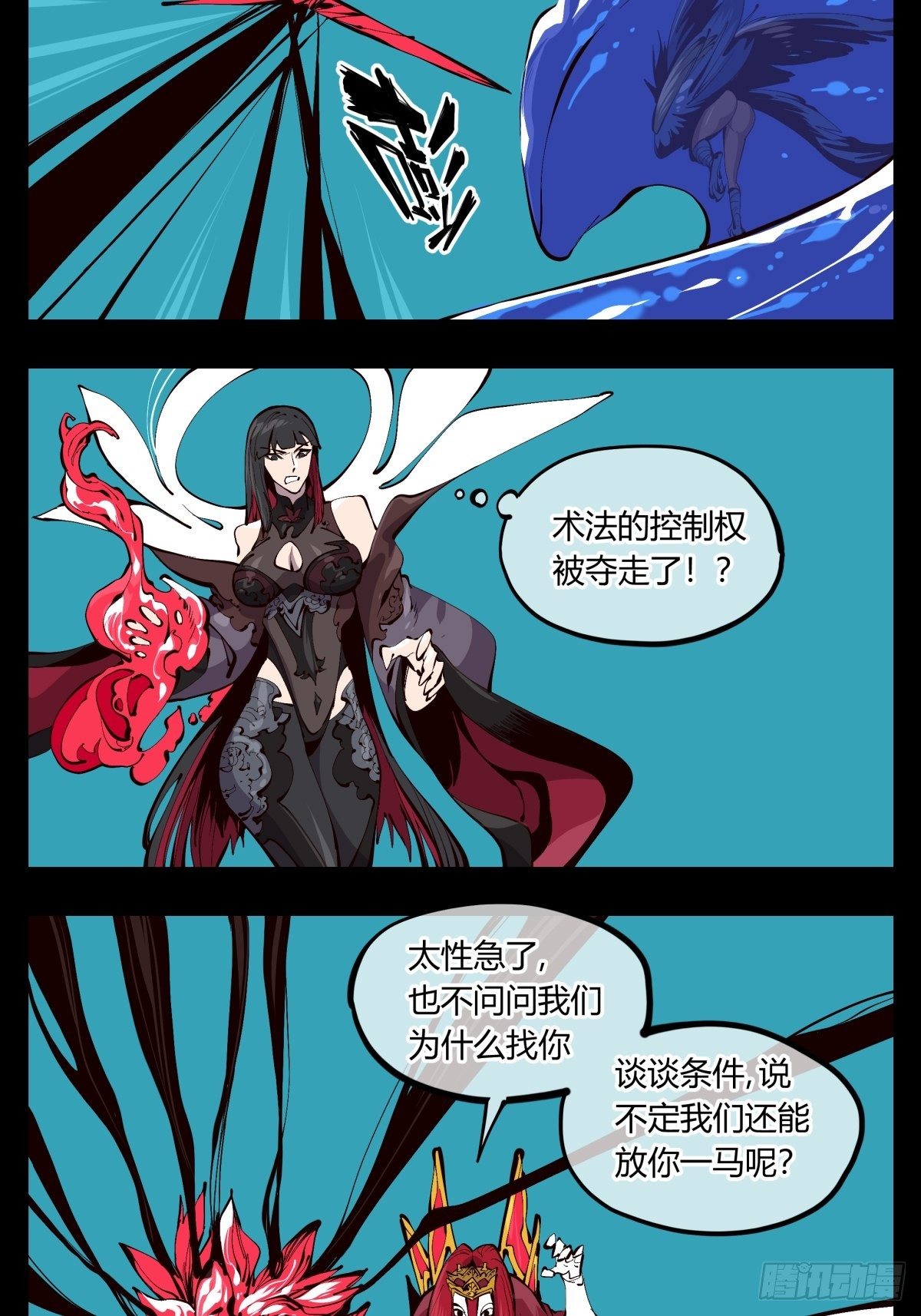百二零，锁定13