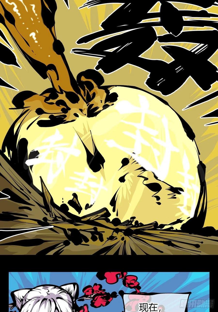 百七五，天兵23