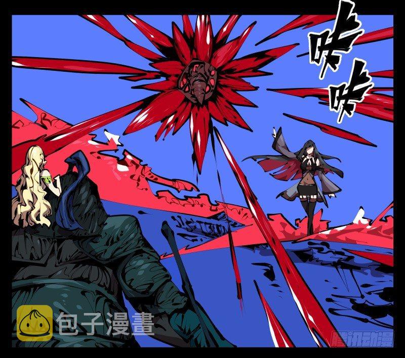 四十六，封魂！2