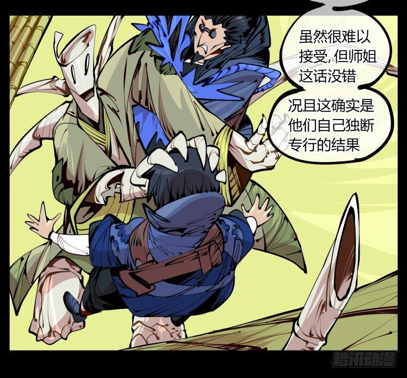 六，空心人33