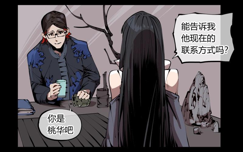 三十三，算姻缘11