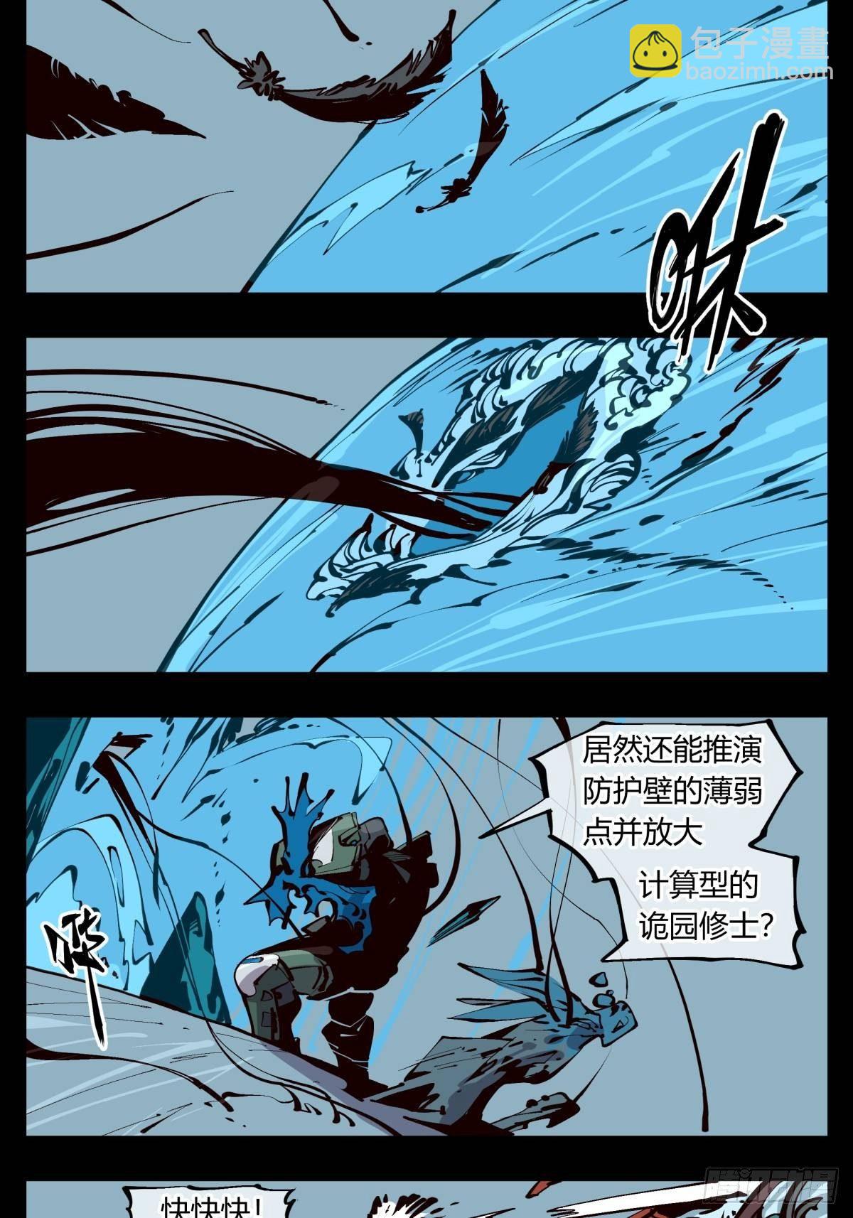 百一七，戏班5