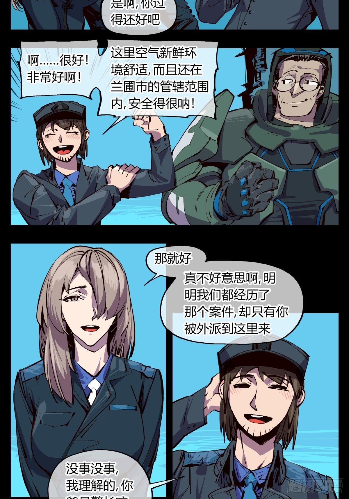 百一六，雾1