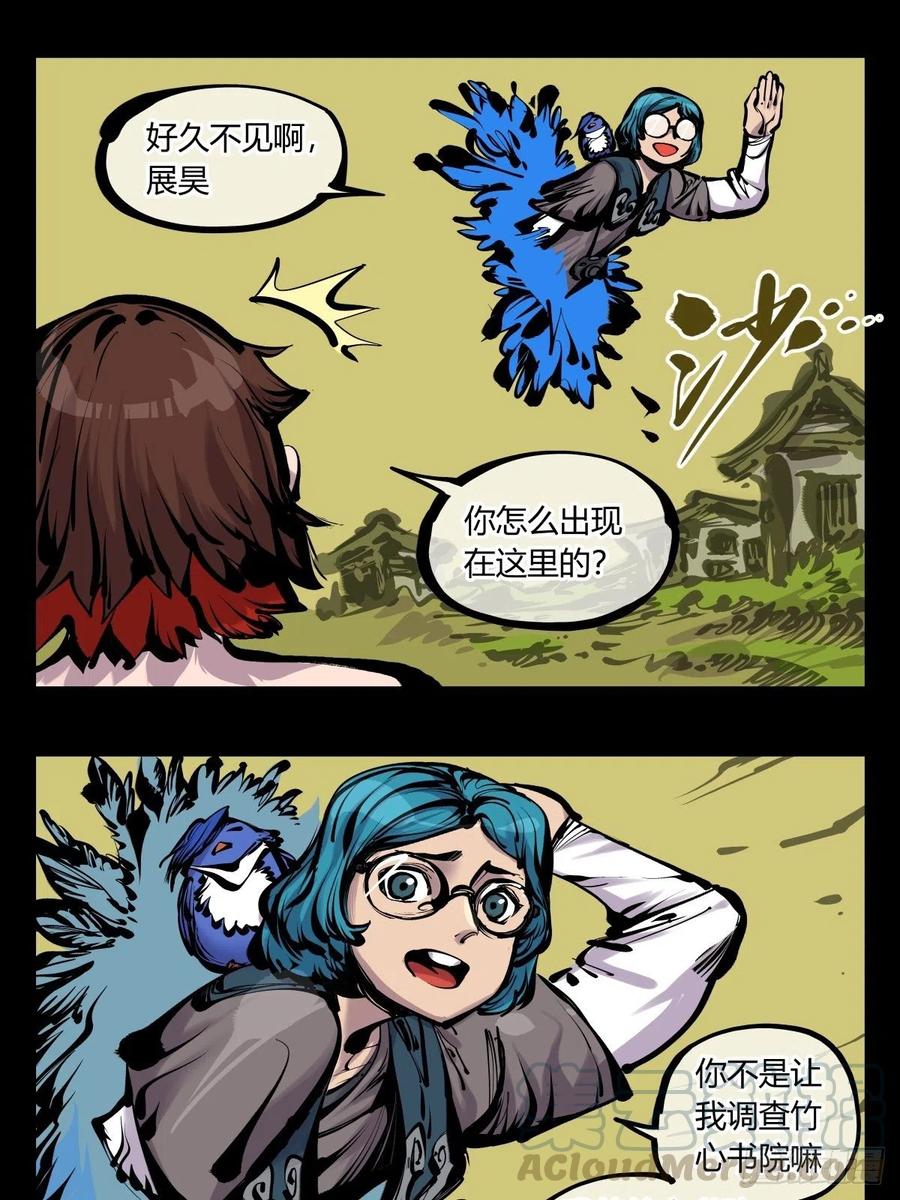 百七五，天兵12