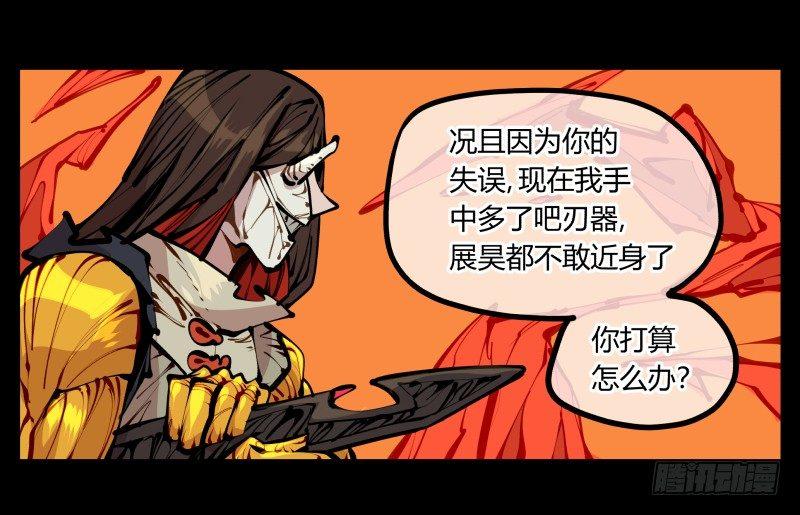 十六，你连死的资格都没有17
