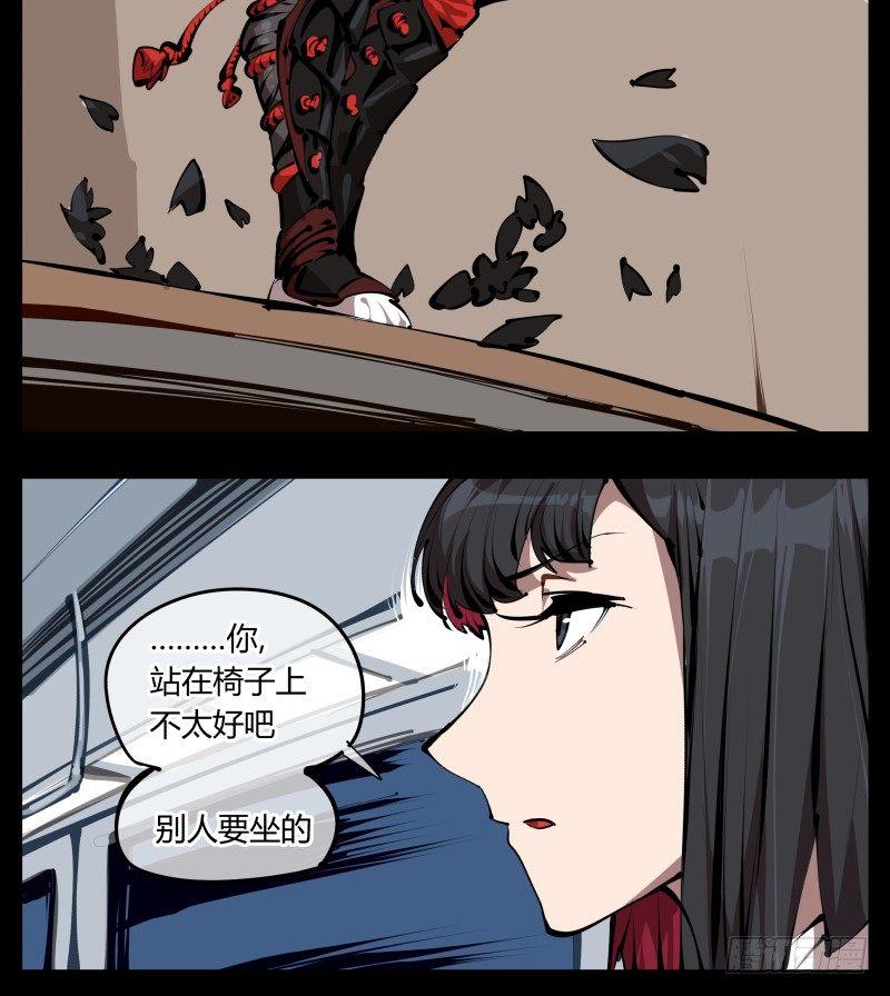 二十七，言苦 无音18