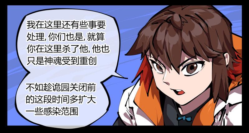 四十八，捆绑封闭24