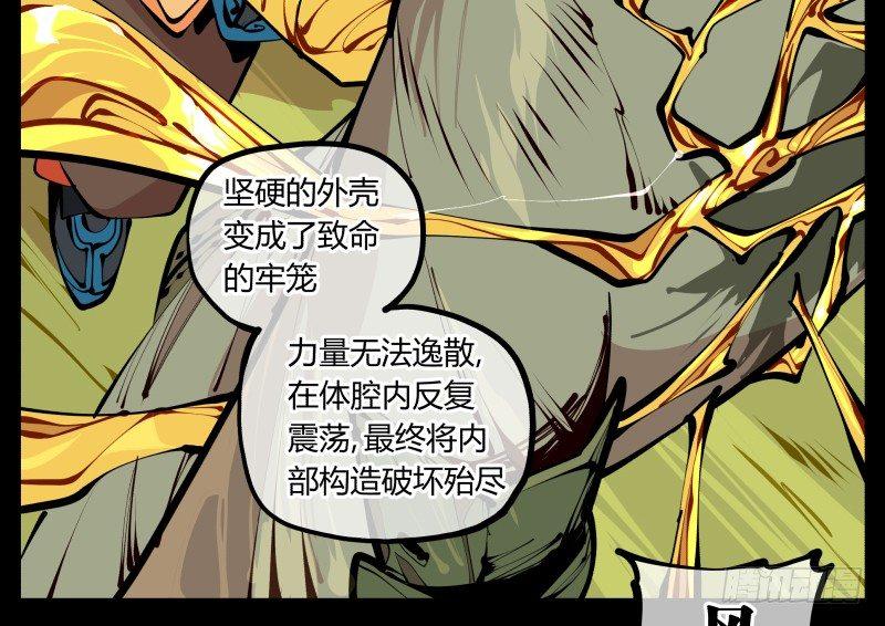 十，贯心一掌35