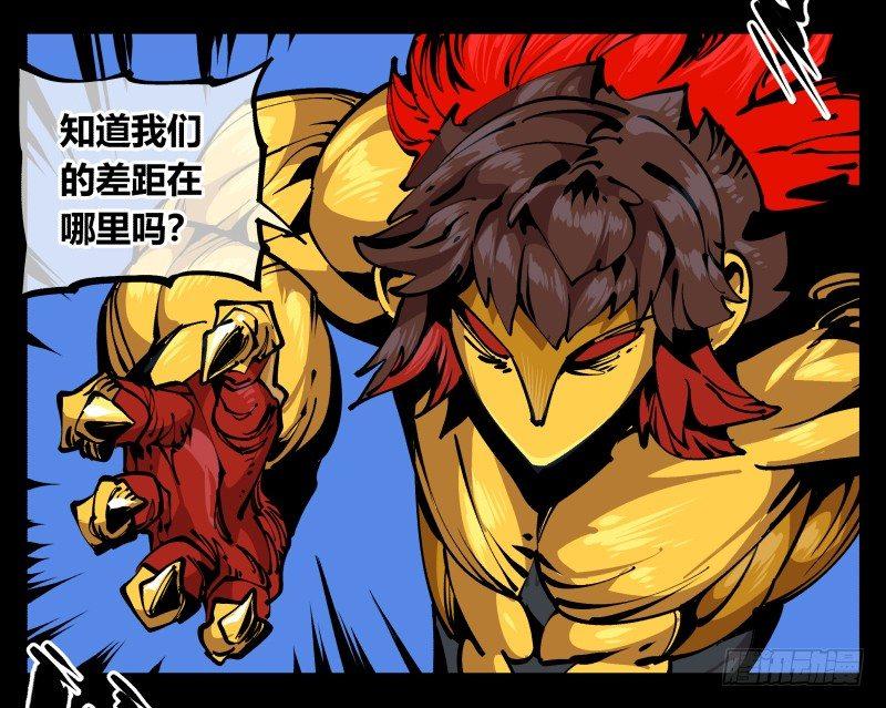 八十二，拳出杀招！2