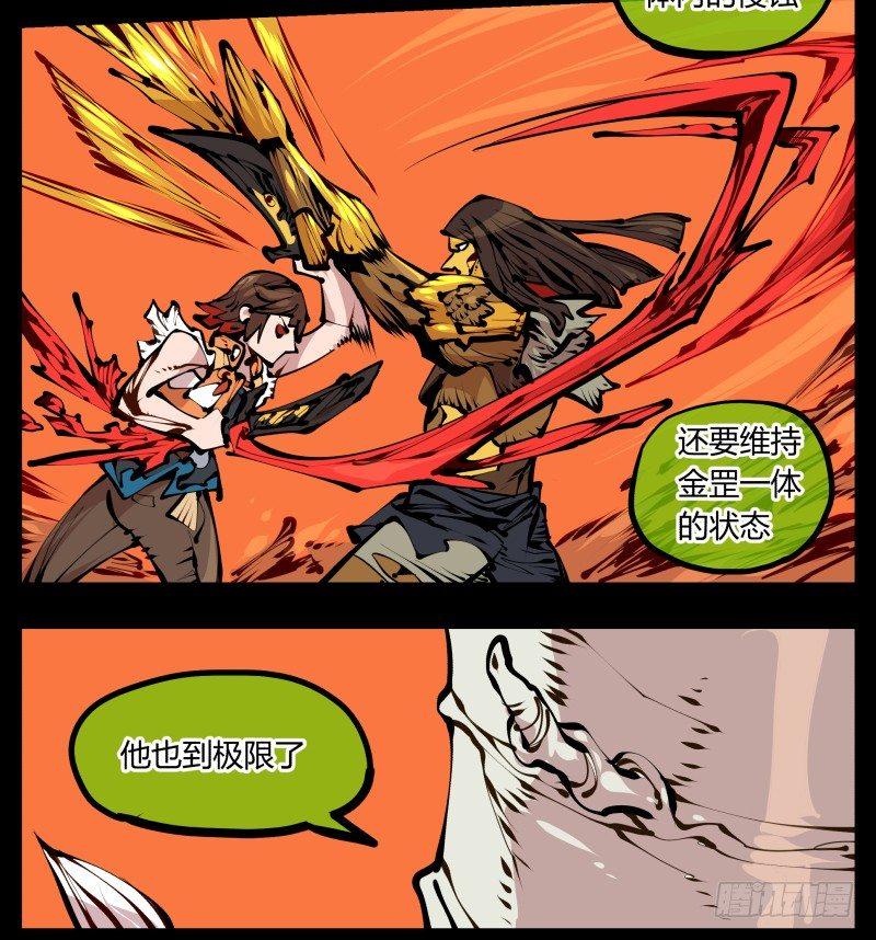 十八，父亲那座山29