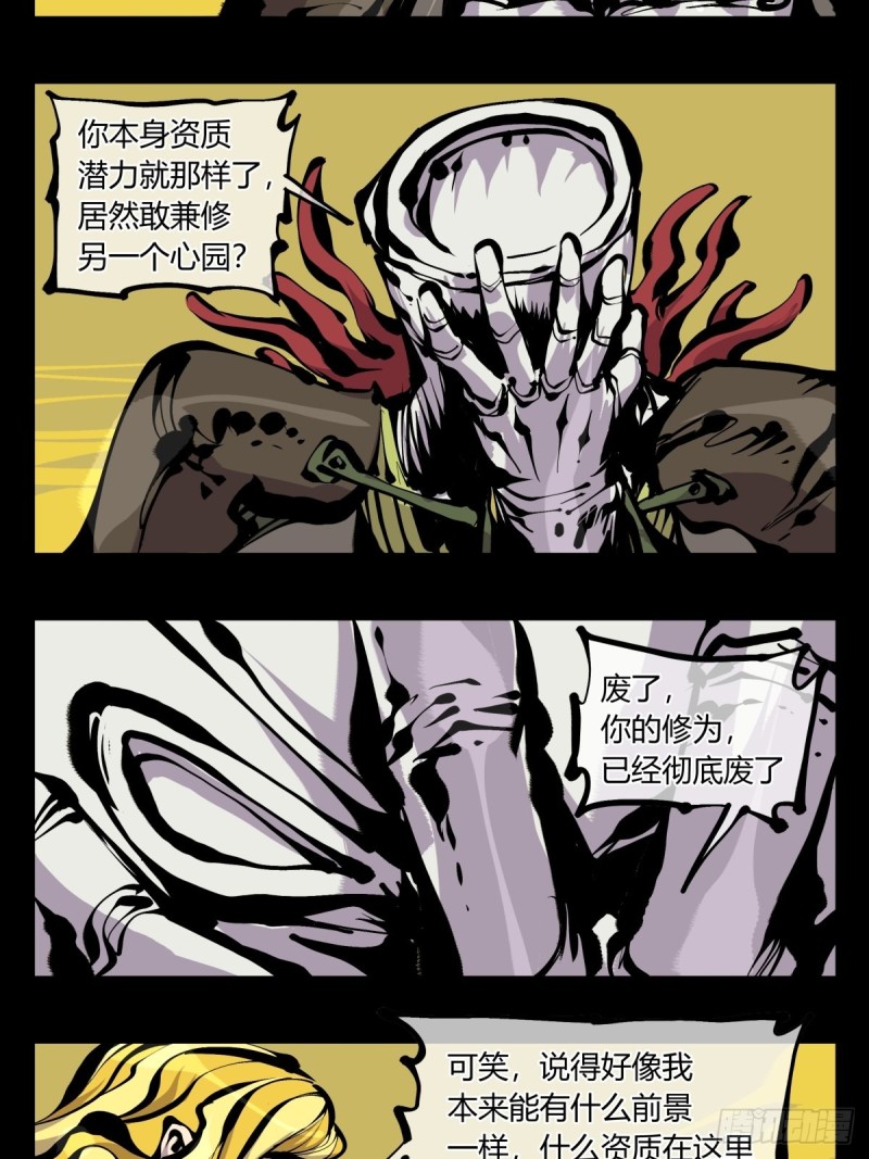 百七四，兼修14