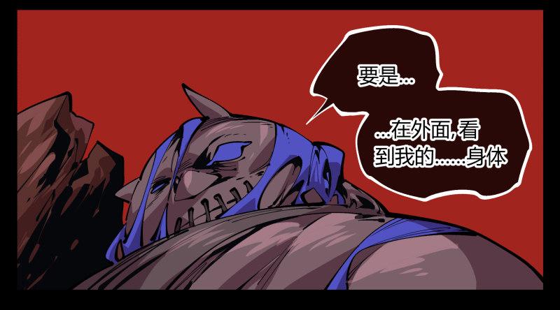 九十三，无尽炼狱40