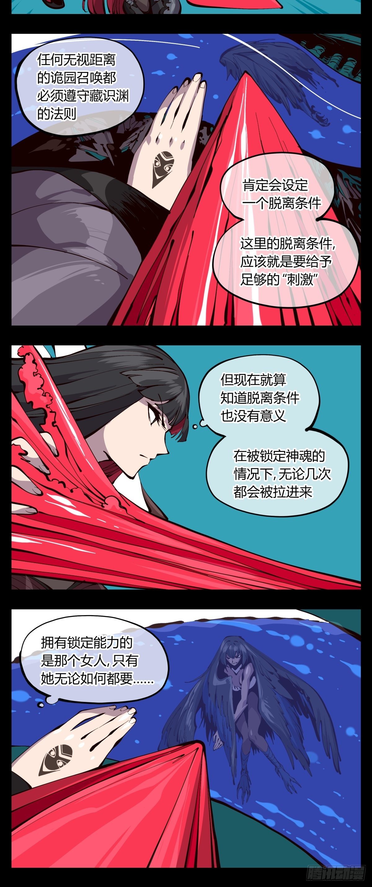 百二零，锁定11