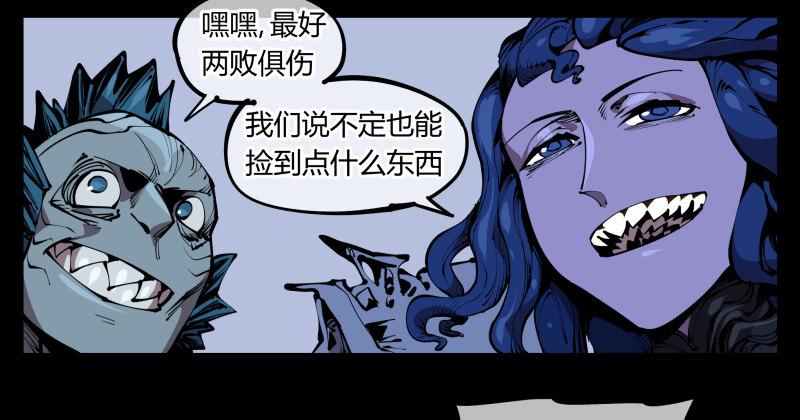 六十一，狱鬼火轮13