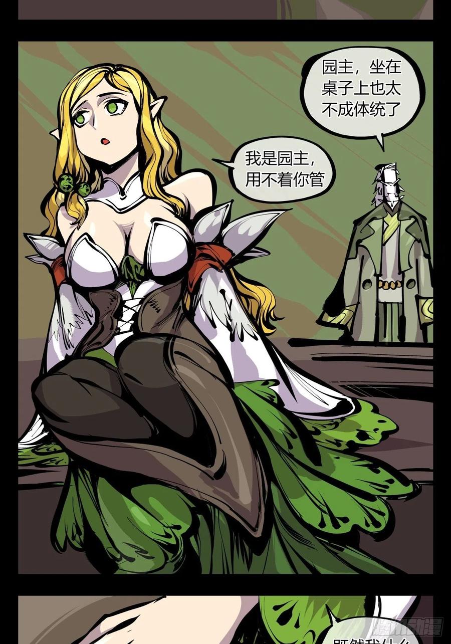 百七一，霞光万道瑞彩千条15