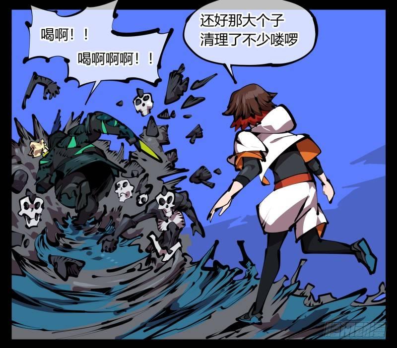 四十七，我就负责骚扰10