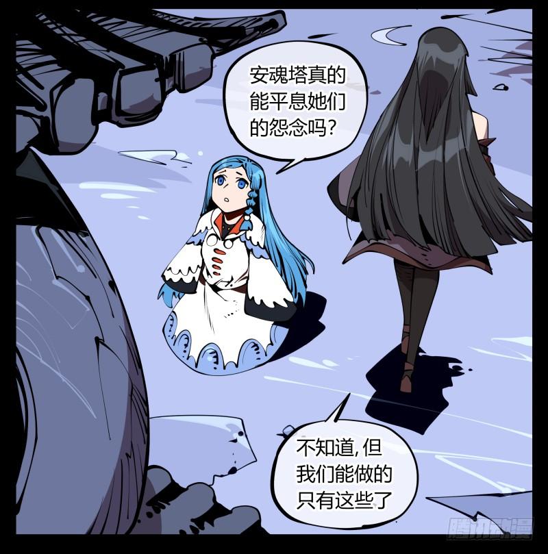 六十四，这里就是玄脂庵12