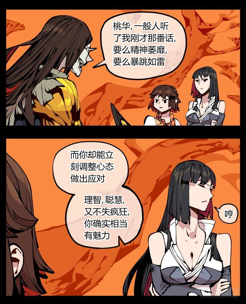 十七，进来前先说一声啊5