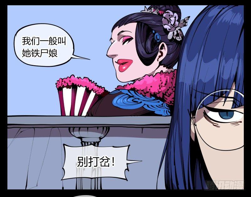 五十九，各方势力21
