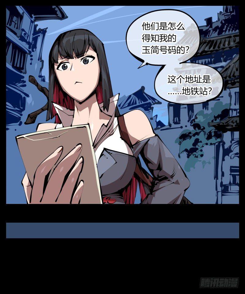 二十七，言苦 无音8