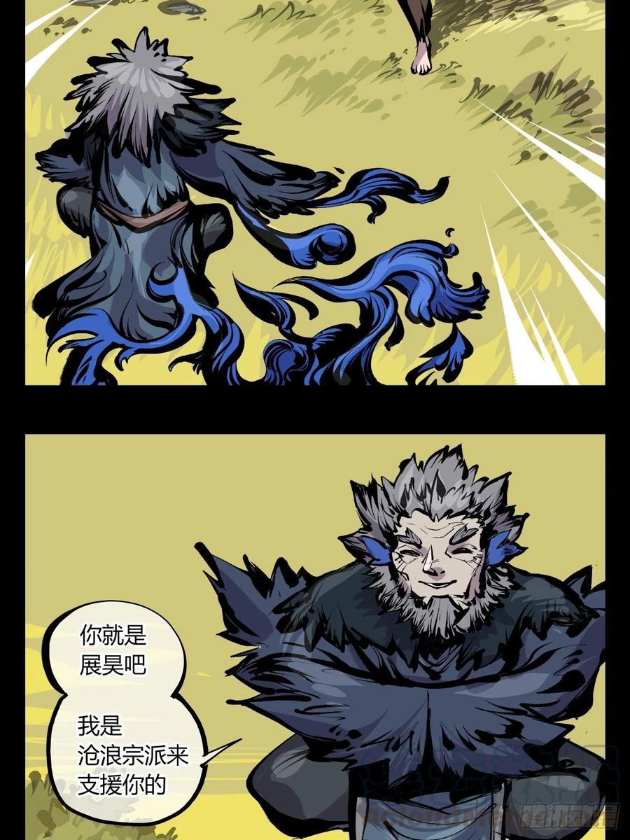 百七五，天兵2