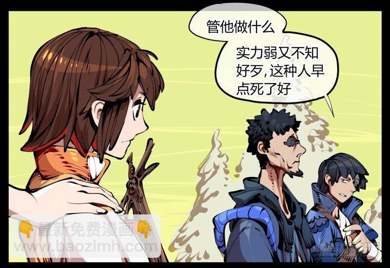四，空心人8