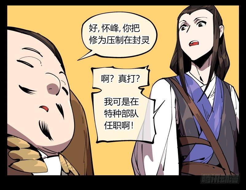 七十三，经典问题：这有什么用？29