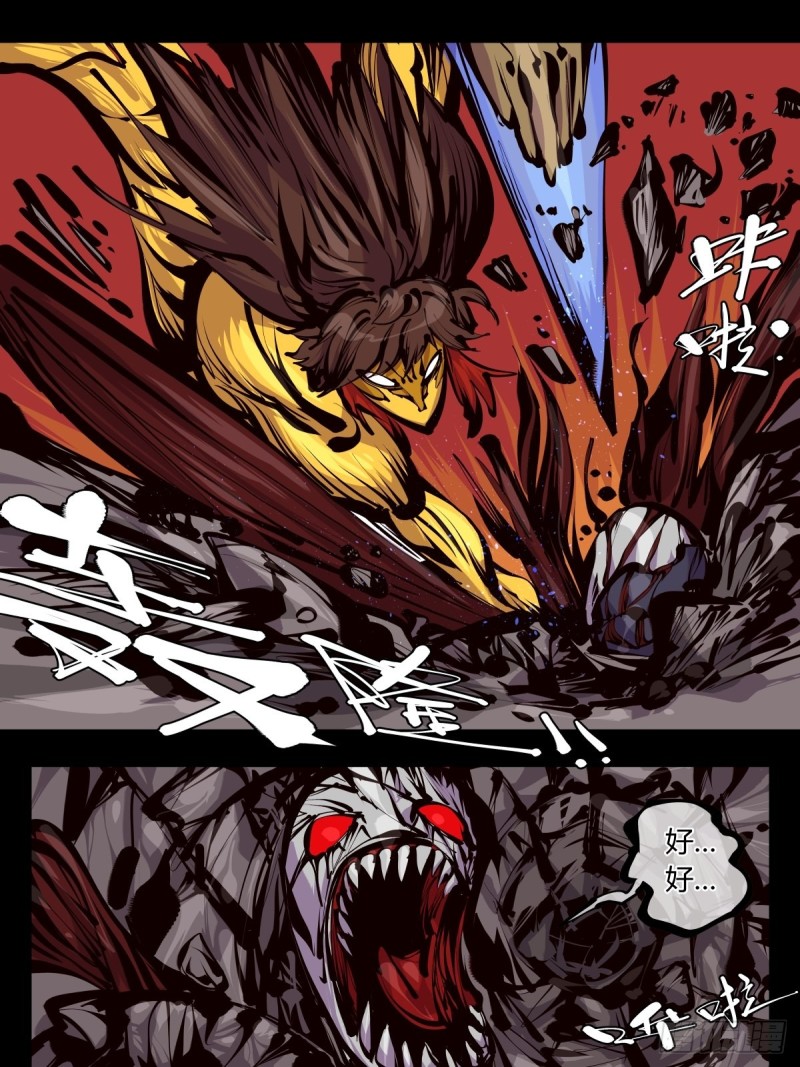 百五七，魄无形！1