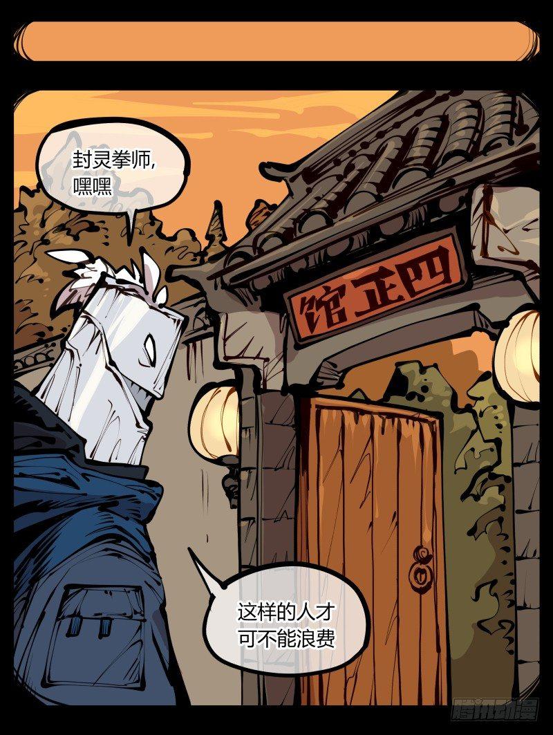 二十一，是我干的，没想到吧19