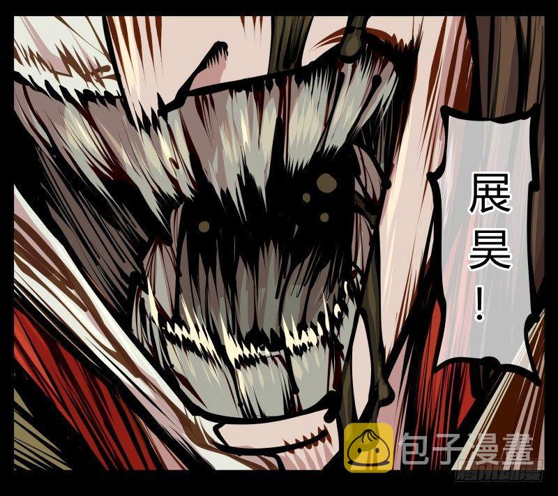 十五，风沙！风雷！风火！17