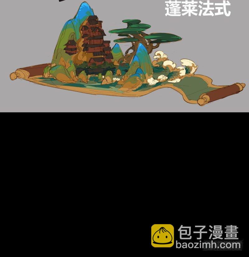 三十八，死枯院37