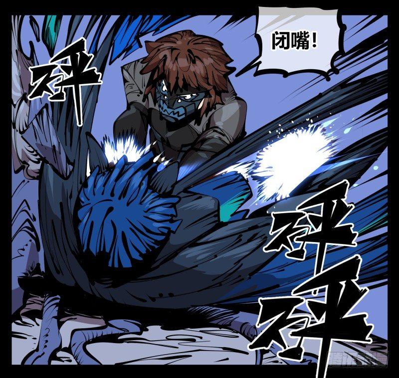 五十六，受害者有罪论15