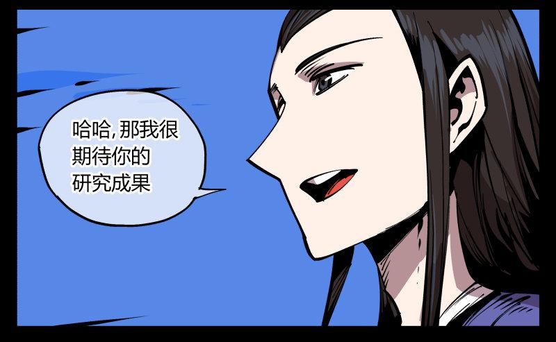 八十三，成立研究室吧34