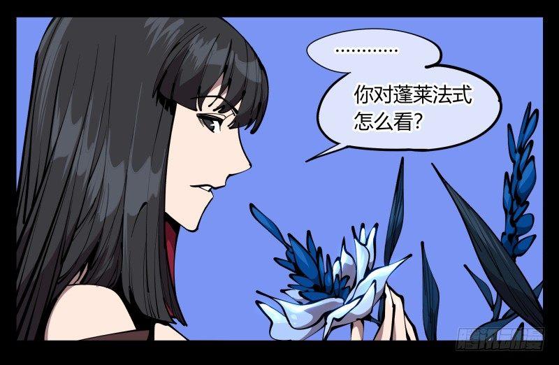 六十六，狂庭12